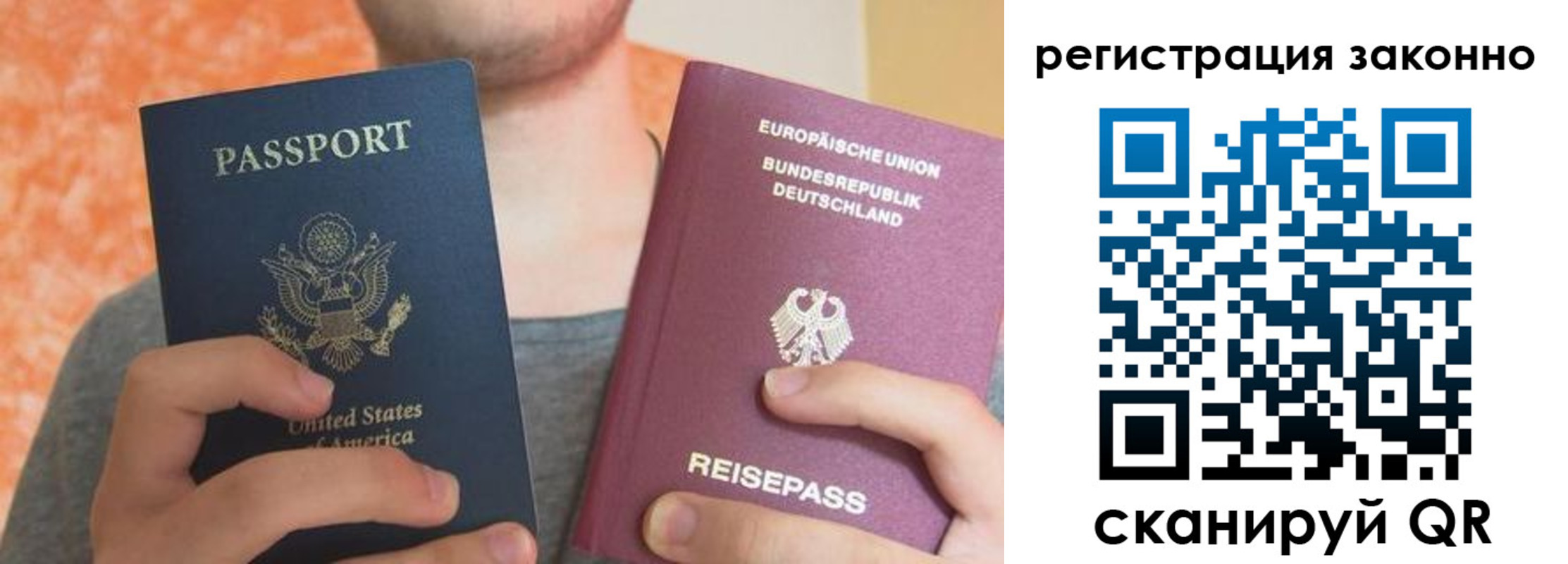 прописка в квартире в Лузе