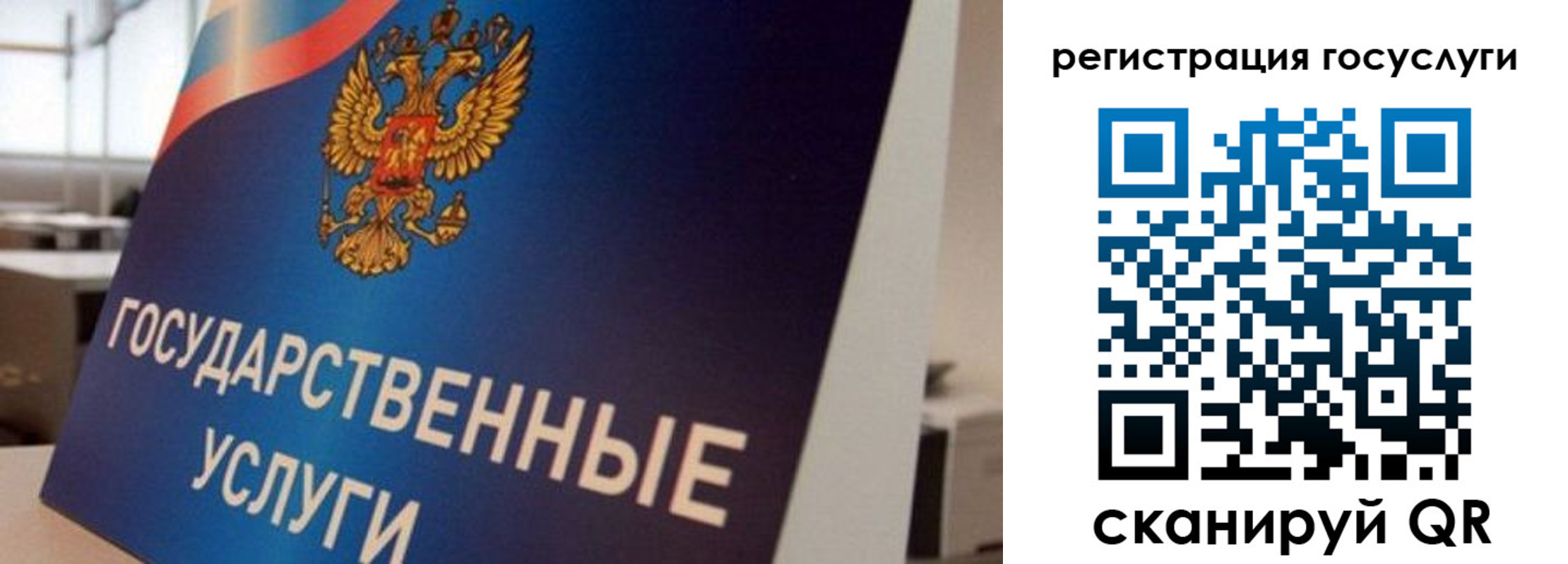 временная регистрация госуслуги в Лузе