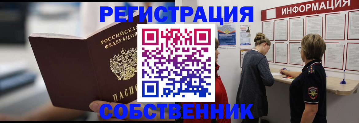 регистрация для дет. сада в Лузе