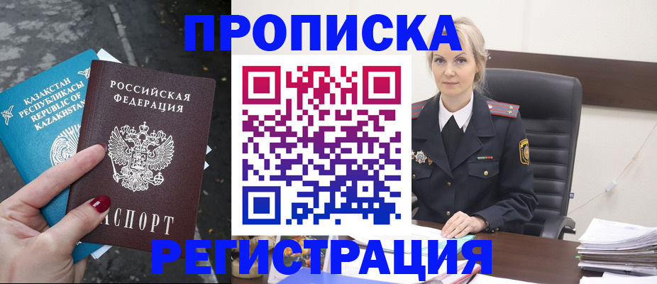 регистрация для дет. сада в Лузе