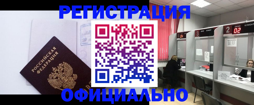 регистрация для школы в Лузе