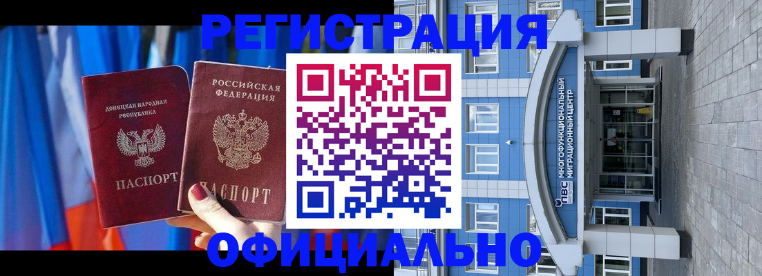 временная регистрация адрес в Лузе
