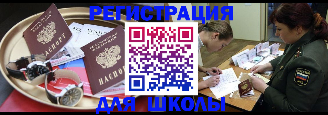 миграционный учет в Лузе